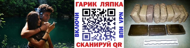Сколько стоит Шарья Марихуана  КОКАИН  A PVP  Мефедрон  Гашиш 