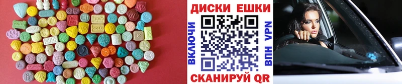 Экстази 300 mg  Шарья 