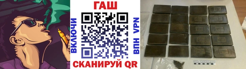 купить наркоту  Шарья  ГАШИШ 40% ТГК 