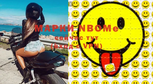 2c-b Белоозёрский