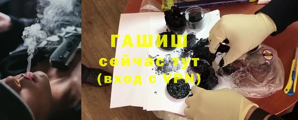метамфетамин Баксан