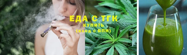 ECSTASY Балахна