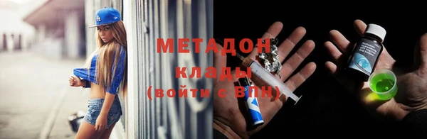 меф VHQ Балабаново