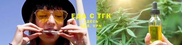 ECSTASY Балахна