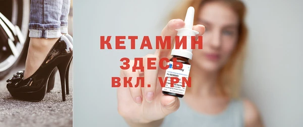 кокаин VHQ Беломорск