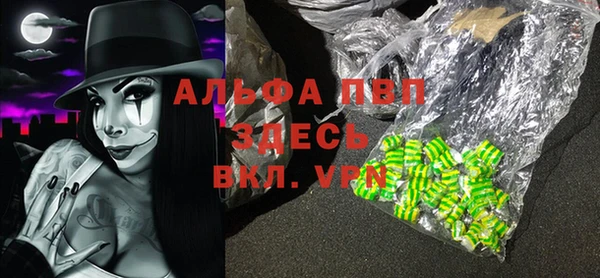 меф VHQ Балабаново