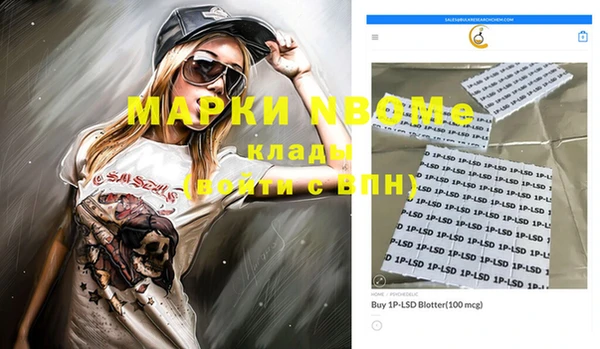 метамфетамин Баксан