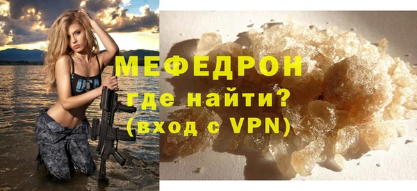 метамфетамин Баксан