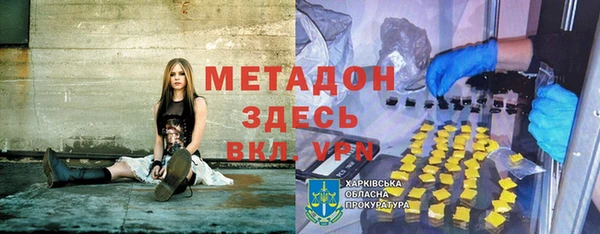 меф VHQ Балабаново