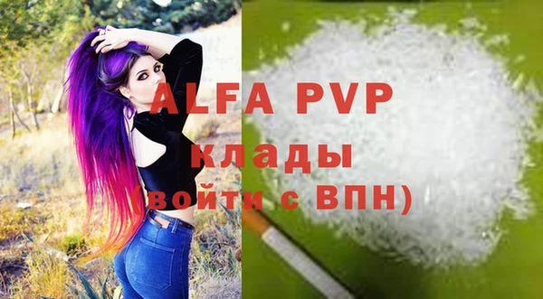 меф VHQ Балабаново
