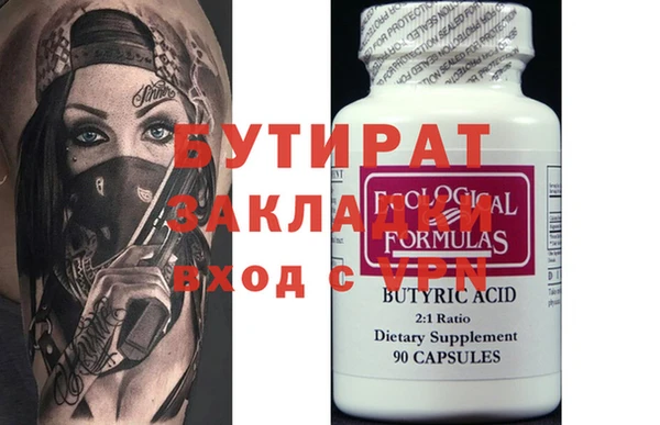 ECSTASY Балахна