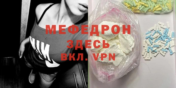 ECSTASY Балахна