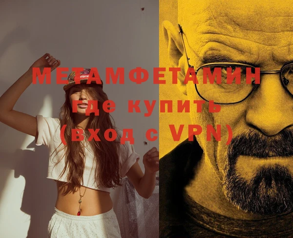 метамфетамин Баксан