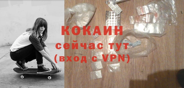 кокаин VHQ Беломорск
