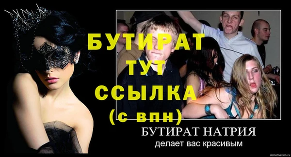 ECSTASY Балахна
