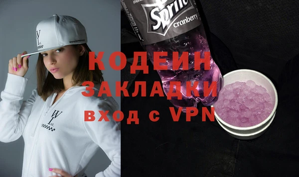 метамфетамин Баксан