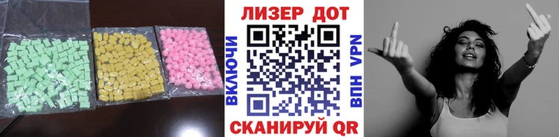 mega ONION  наркотики  Шарья  ЛСД экстази кислота 