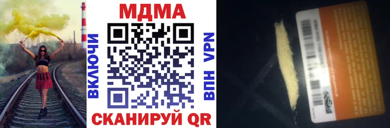 мориарти состав  Шарья  MDMA Molly 