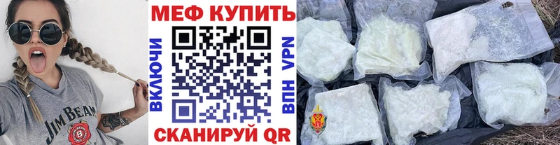 Меф mephedrone где продают Шарья