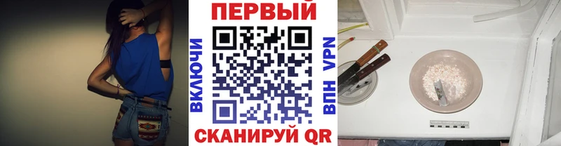 Первитин винт Шарья
