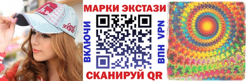 Марки NBOMe 1,8мг  Шарья 